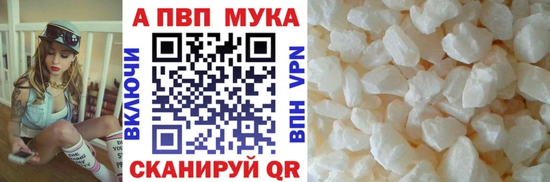 Alpha PVP Crystall  Копейск 