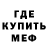 МЕТАДОН кристалл SpongeSalesman