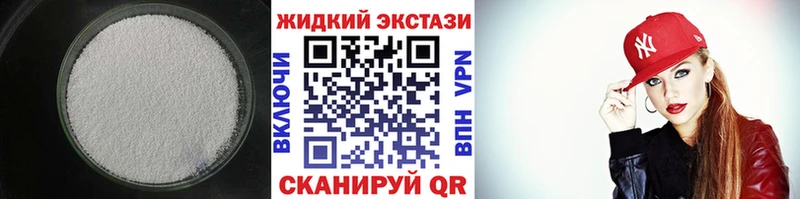 БУТИРАТ оксибутират Копейск