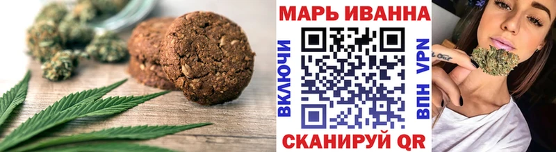 Cannafood конопля  Копейск 
