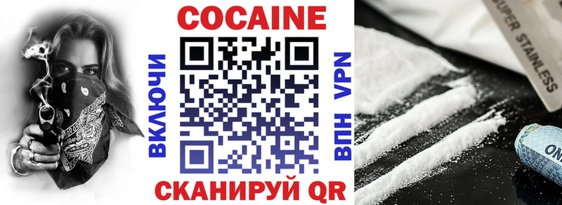 КОКАИН FishScale  магазин    Копейск 