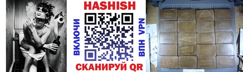 ГАШИШ hashish  сколько стоит  Копейск 