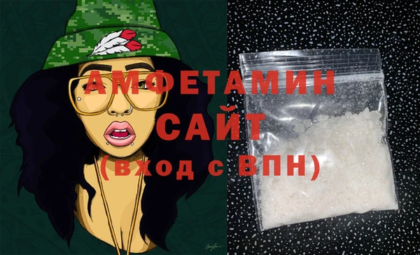 мефедрон мука Волосово