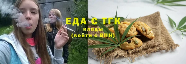 а пвп мука Верхнеуральск
