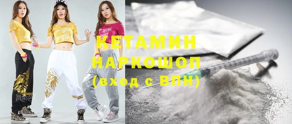 гашишное масло Волоколамск