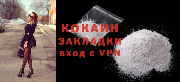 гашишное масло Волоколамск