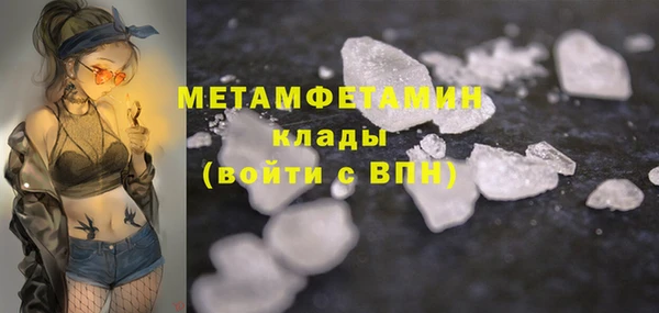 мефедрон мука Волосово