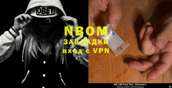молекула духа Верея