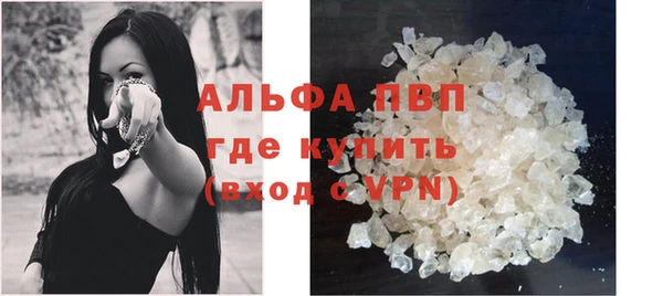 а пвп мука Верхнеуральск