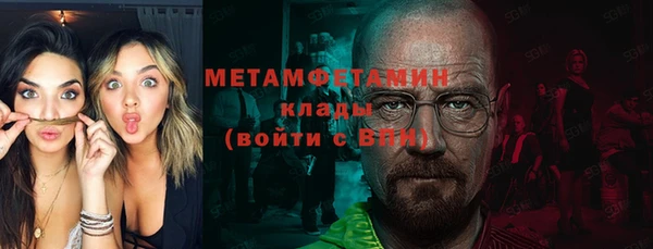 ECSTASY Володарск