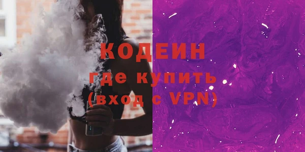гашишное масло Волоколамск