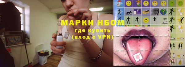 ECSTASY Володарск