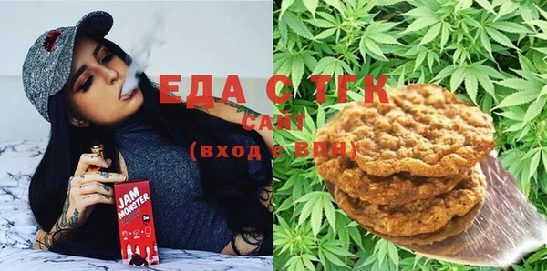 мефедрон мука Волосово