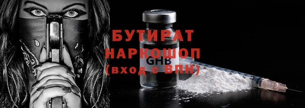 мефедрон мука Волосово