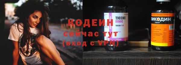 мефедрон мука Волосово