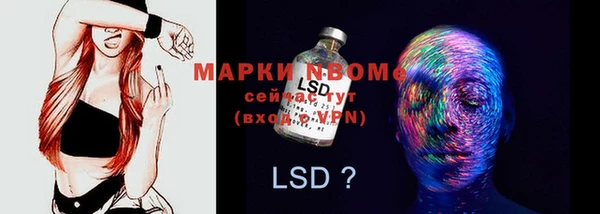 гашишное масло Волоколамск