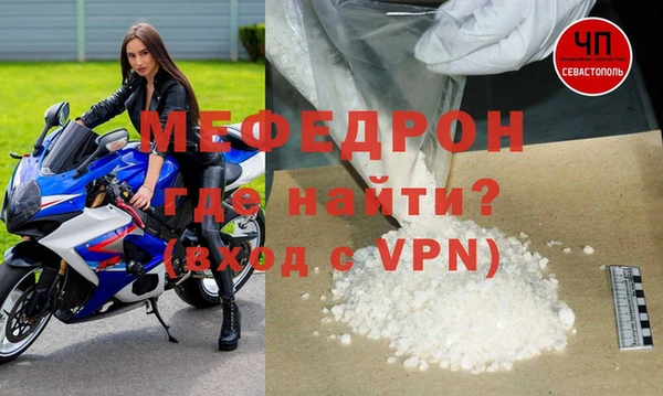 молекула духа Верея