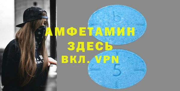 мефедрон мука Волосово