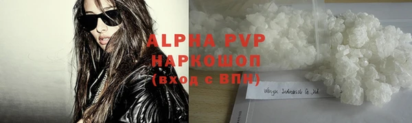 мефедрон мука Волосово