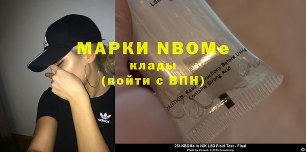 гашишное масло Волоколамск