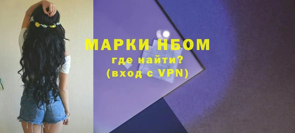 мефедрон мука Волосово