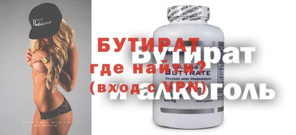 а пвп мука Верхнеуральск