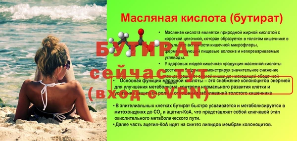 ECSTASY Володарск