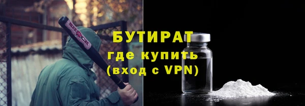 ECSTASY Володарск