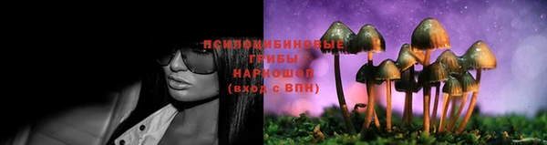гашишное масло Волоколамск