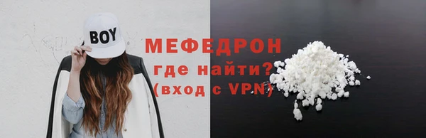 ECSTASY Володарск
