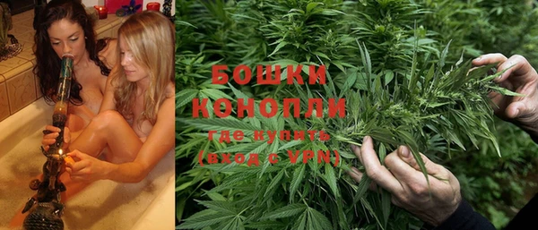 гашишное масло Волоколамск