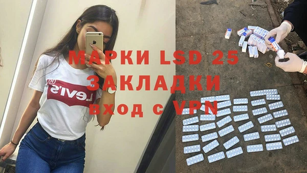 мефедрон мука Волосово