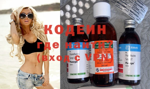 ECSTASY Володарск