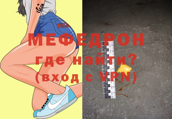 гашишное масло Волоколамск