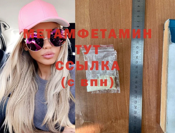 гашишное масло Волоколамск