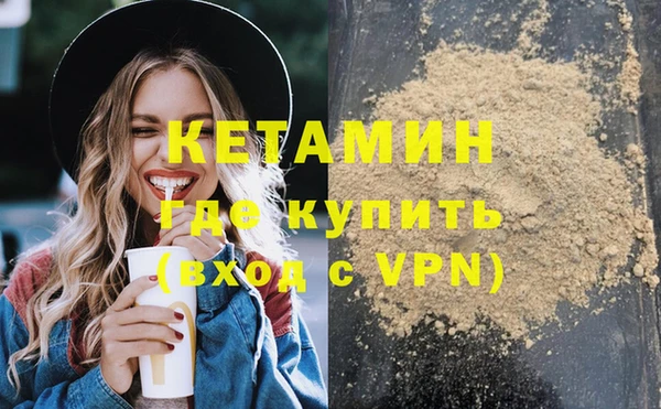 гашишное масло Волоколамск
