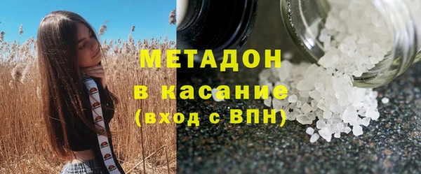 ECSTASY Володарск