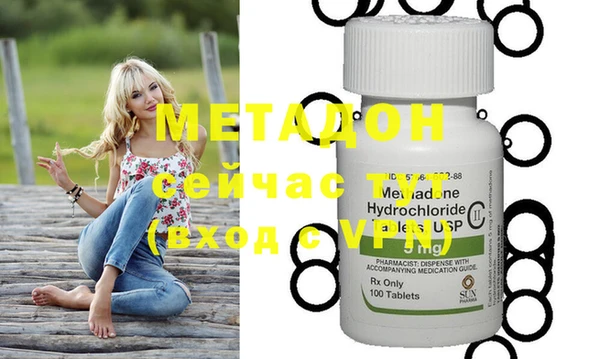 мефедрон мука Волосово
