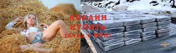 мефедрон мука Волосово