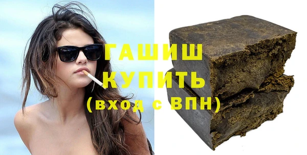 мефедрон мука Волосово