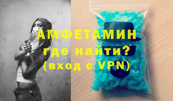 ECSTASY Володарск