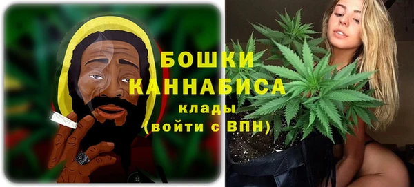 мефедрон мука Волосово