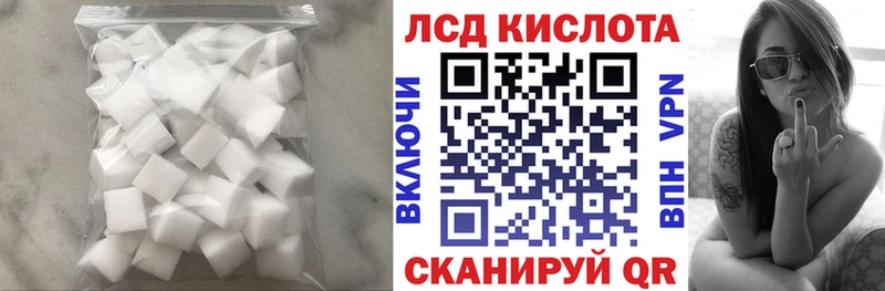 цены   Копейск  Лсд 25 экстази кислота 