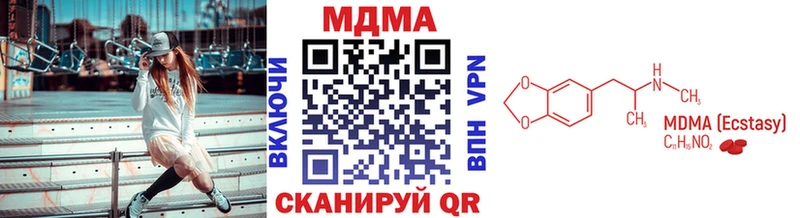 сколько стоит  Копейск  MDMA молли 