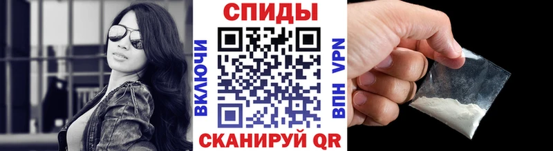 что такое наркотик  Копейск  Метамфетамин витя 