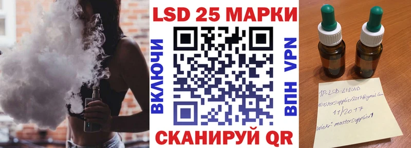 где купить наркотик  Копейск  Наркотические марки 1500мкг 