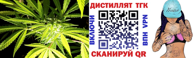 ТГК жижа Копейск